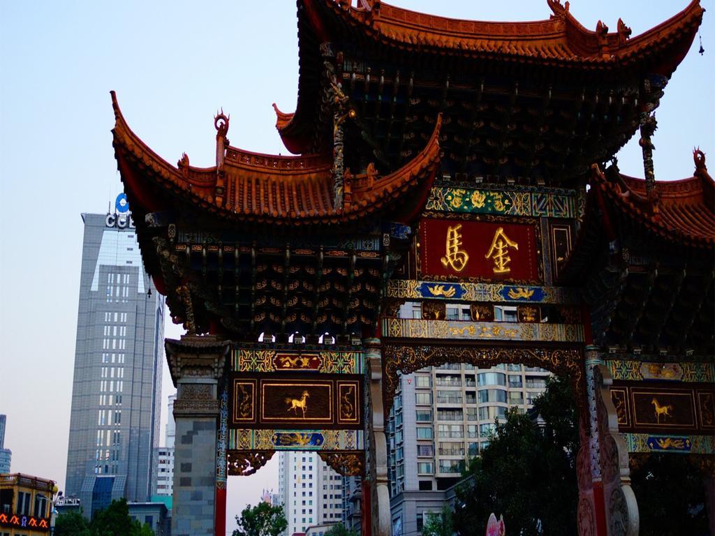 Dynasty International Hotel Kunming Oda fotoğraf